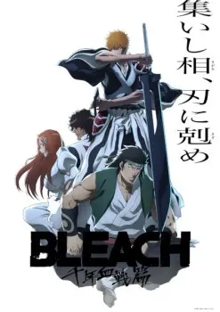 Bleach – Episode 399