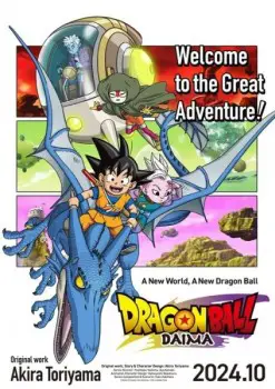 Dragon Ball Daima – Episode 6