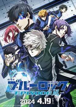 Blue Lock Movie: Episode Nagi