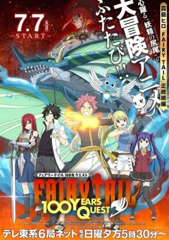 Fairy Tail: 100 Years Quest – Episode 19